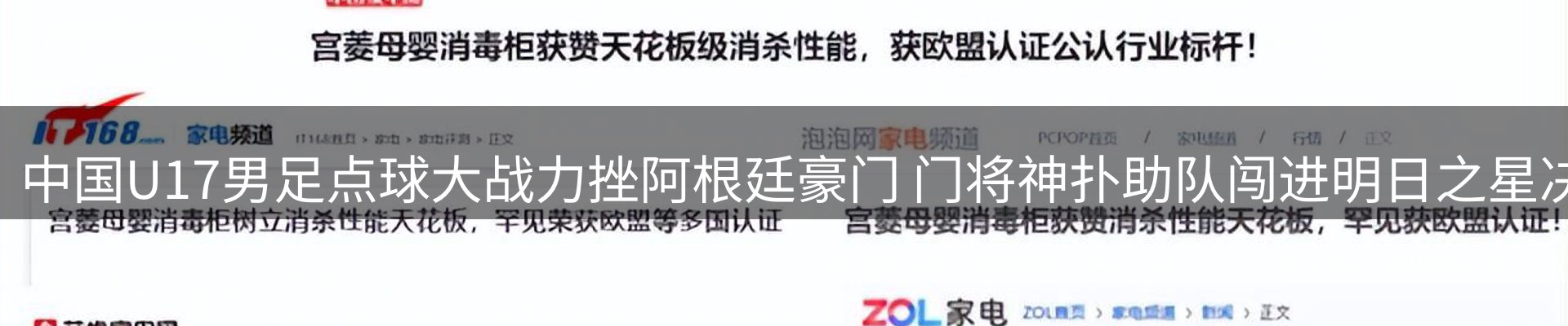 资讯中心