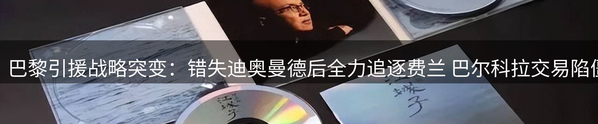 资讯中心