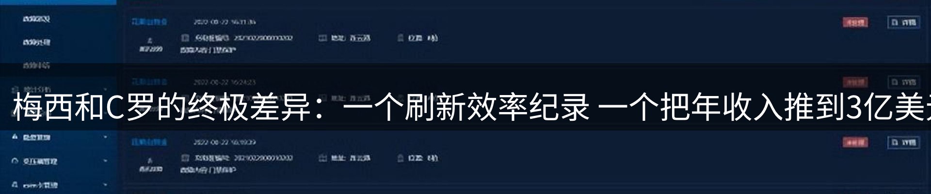 资讯指南